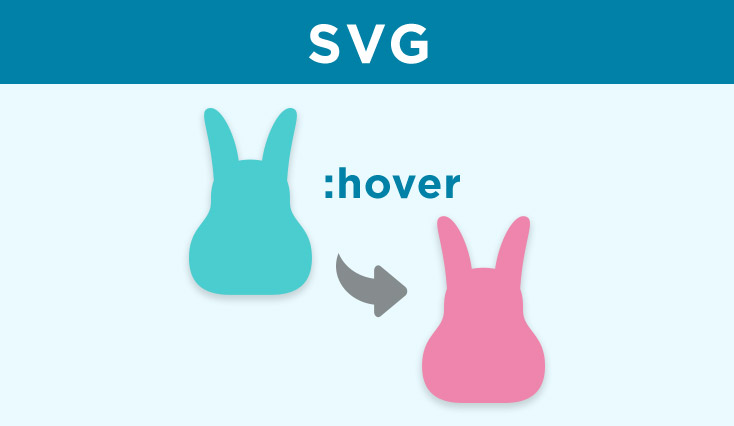 SVGのアイコンやロゴの色をCSSで変更する方法