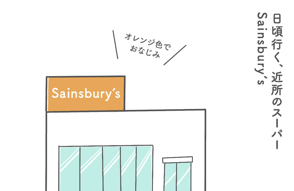 イギリス四コマ漫画 :近所のスーパーからのお知らせ