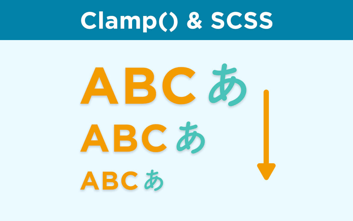 フォントを１行でレスポンシブ化するclamp()を、SCSSで設定する方法