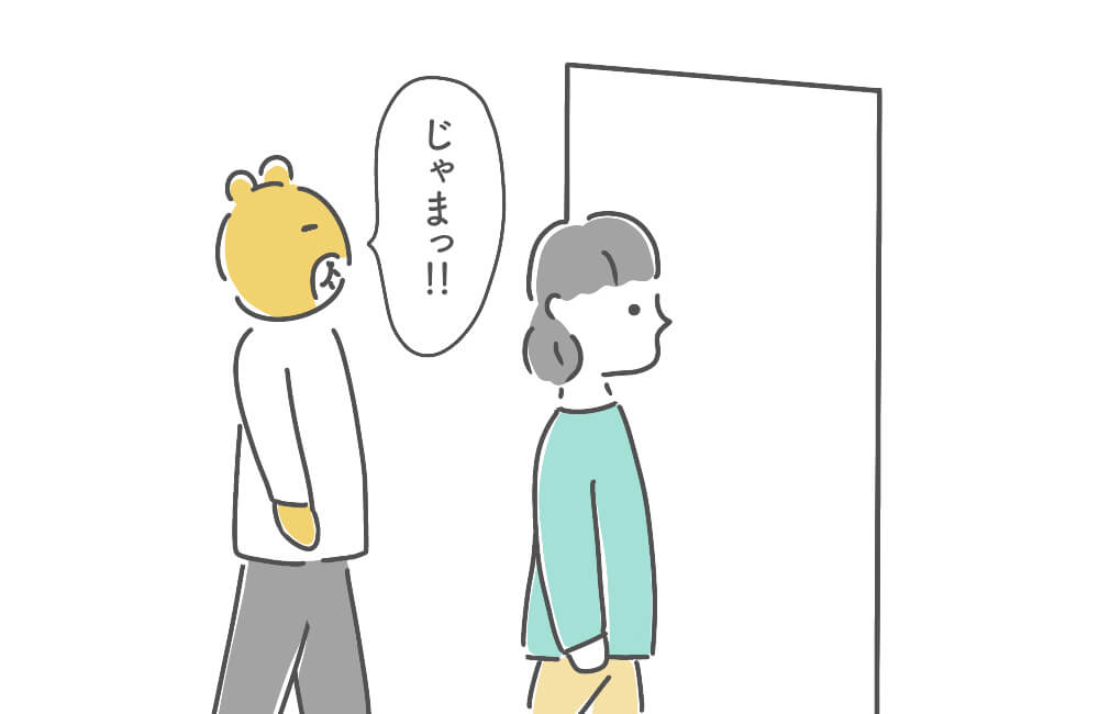 イギリス四コマ漫画 :日本語を習ってる旦那と、自分を省みるはなし